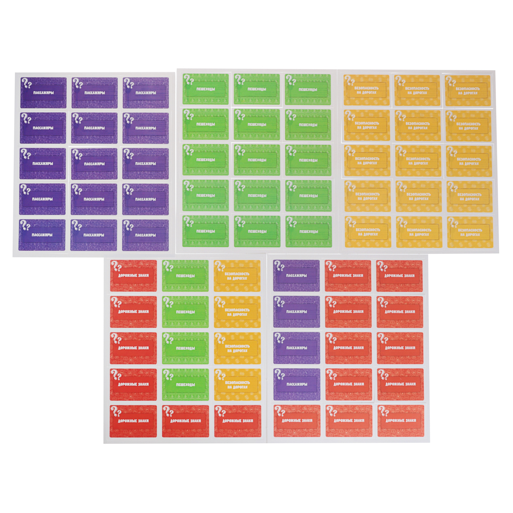 Игра настольная "Викторина" 25,2х21,7х2,4 см, коробка, 7 дизайнов - #4