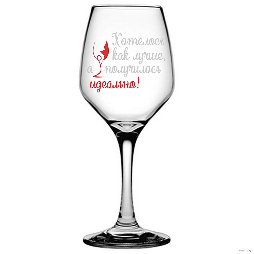 Бокал для вина подарочный, 400 мл, стекло, 22 см, 6 дизайнов - #4