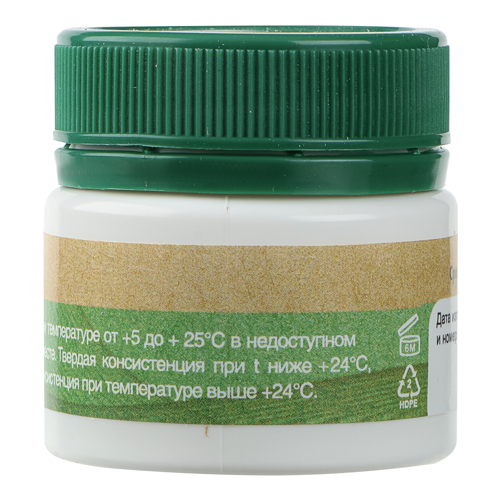 Фитобальзам для тела Травница Настасья, разогревающий, 20г - #3