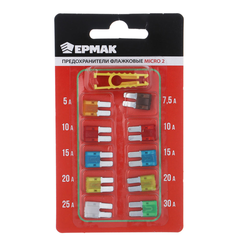 NG Набор предохранителей micro2, 10ШТ, флажковые - #7