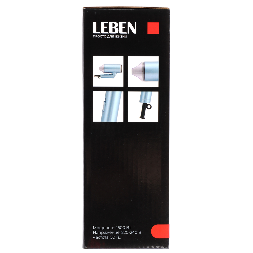 LEBEN Фен, 1600 Вт, 3 темп. режима, металл, пластик, голубой - #12