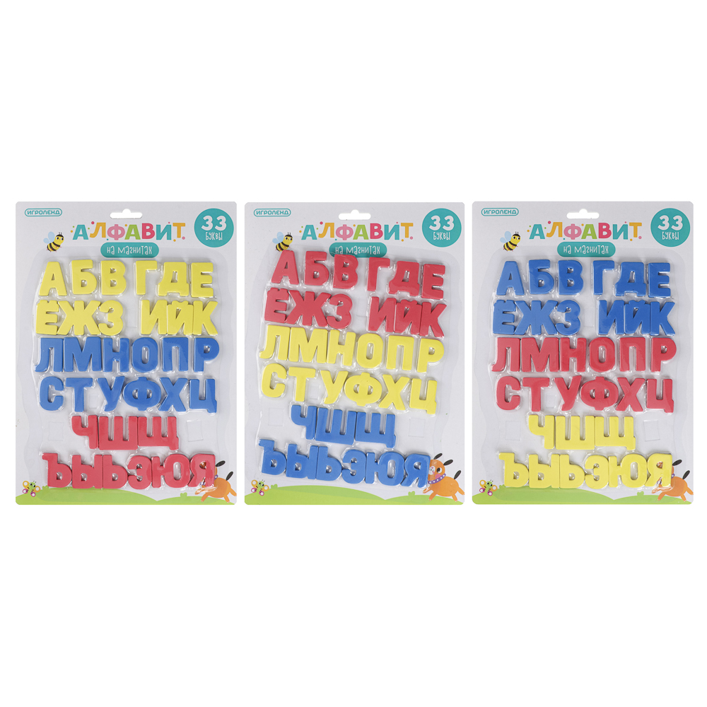 ИГРОЛЕНД Алфавит на магнитах, ПЭТ, магнит., 29х21х0,7см - #2