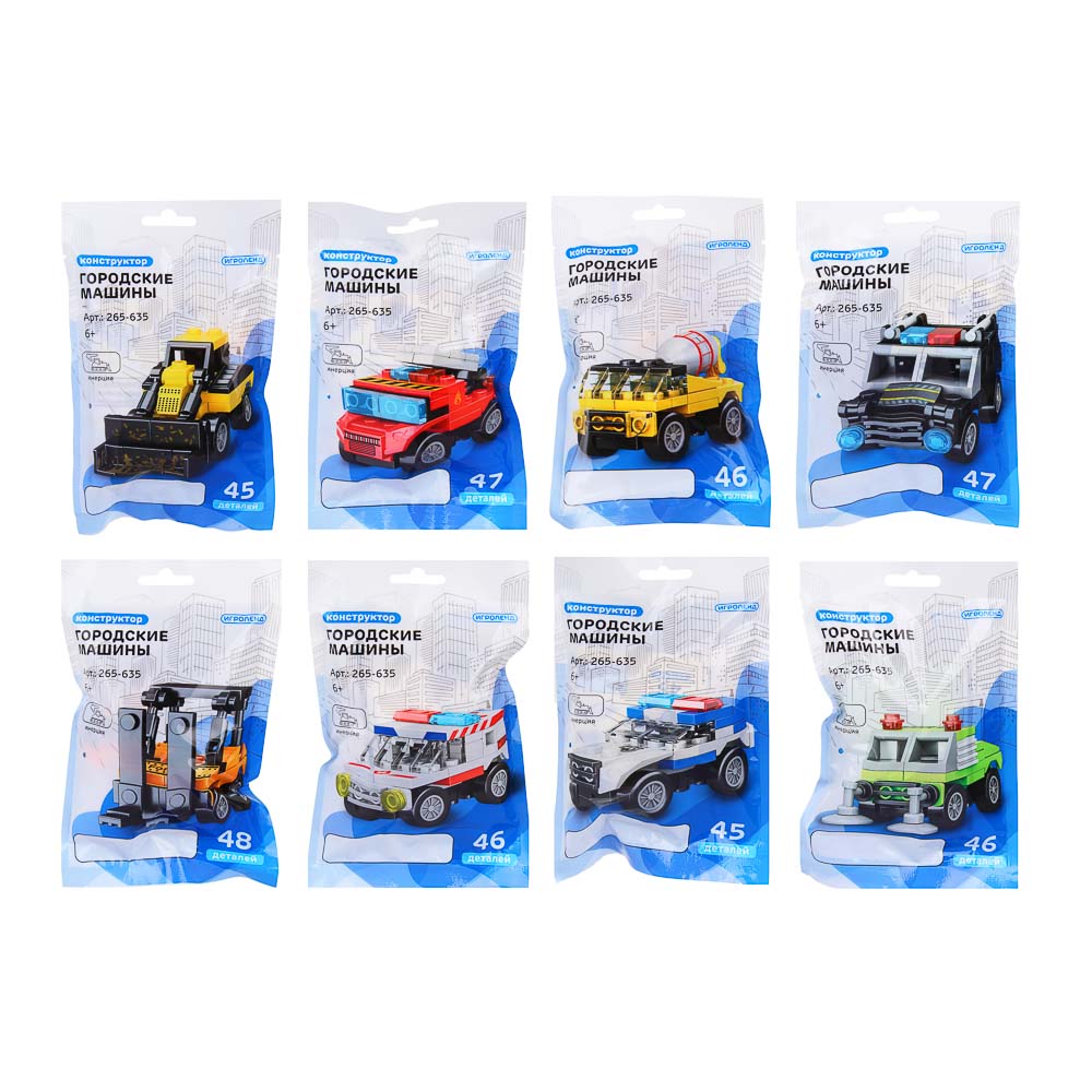 ИГРОЛЕНД Конструктор Городские машины, 45-48 дет., 19x12x2 см, 8 дизайнов - #2