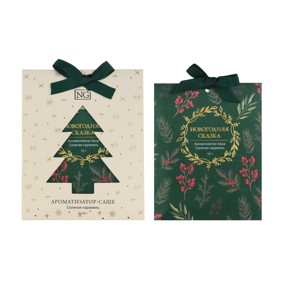 NEW GALAXY Ароматизатор Саше 10гр х2, дикий мандарин, соленая карамель - #2