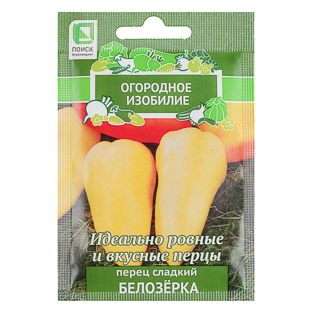 Семена Перец сладкий Белозерка (А) 0,25 гр ОИ - #1