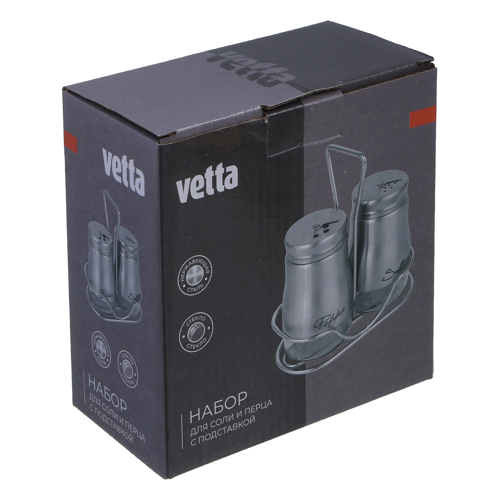 VETTA Набор солонок 2шт с подставкой "Классик" , нерж.сталь, стекло - #6