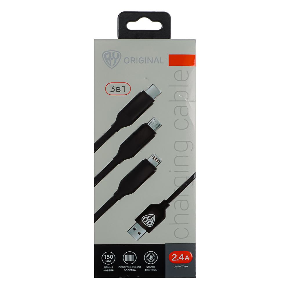 BY Кабель для зарядки 3 в 1 iP/Micro USB/Type-C, 1.5м, 2.4А, прорезиненная оплетка, черный - #6