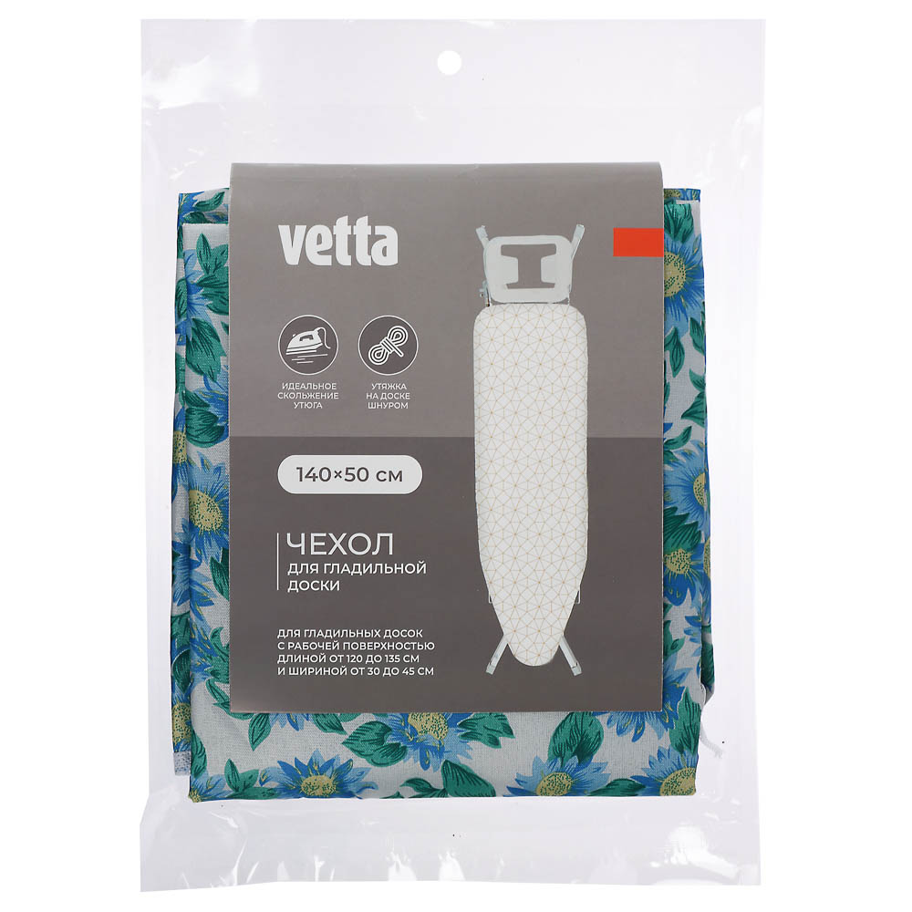 Чехол для гладильной доски тм VETTA Цветы, полиэстер, 140-50см, 2 дизайна - #7