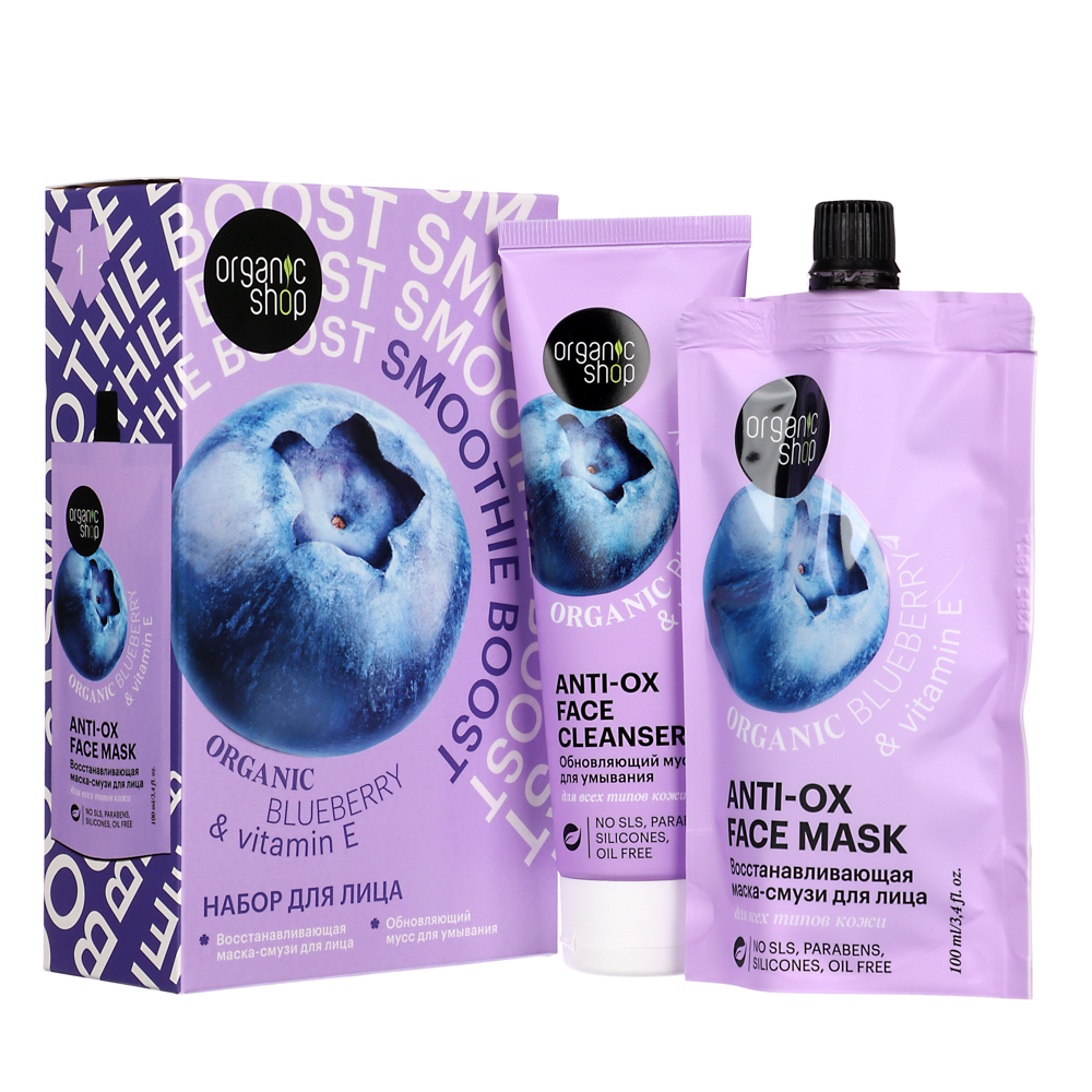 Подарочный набор женский ORGANIC SHOP Smoothie Boost:Маска для лица,100мл+Мусс для лица,100мл - #1