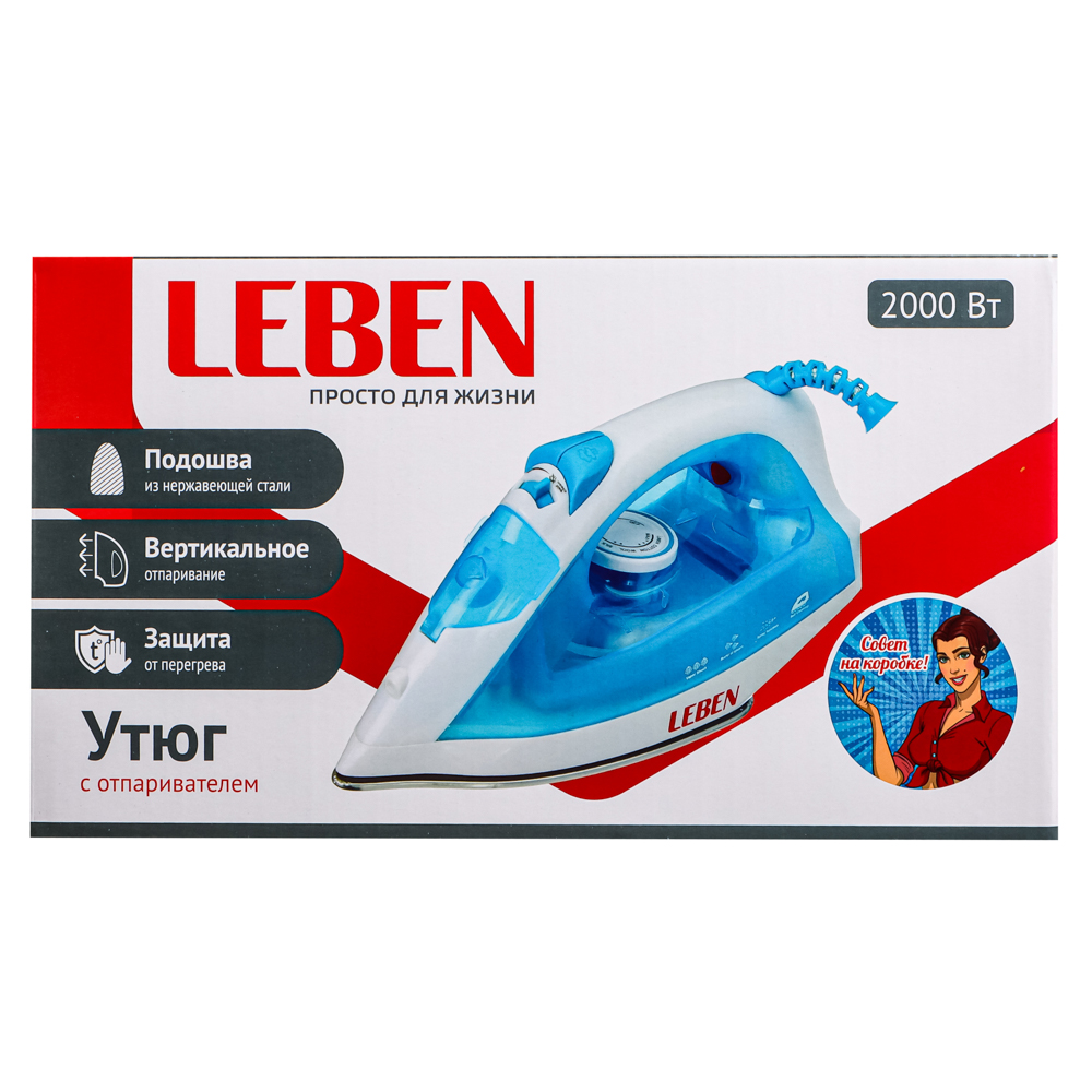 Утюг LEBEN - #10
