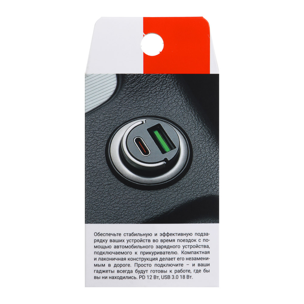 ЕРМАК Зарядное устройство для смартфонов невидимка - #8