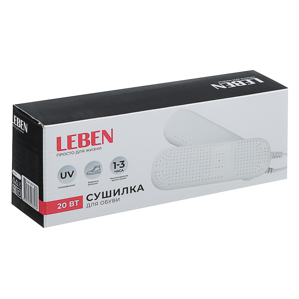 LEBEN Сушилка для обуви, 12 Вт, 55-60 гр., индикатор работы, белый, таймер, ультрафиолет - #5