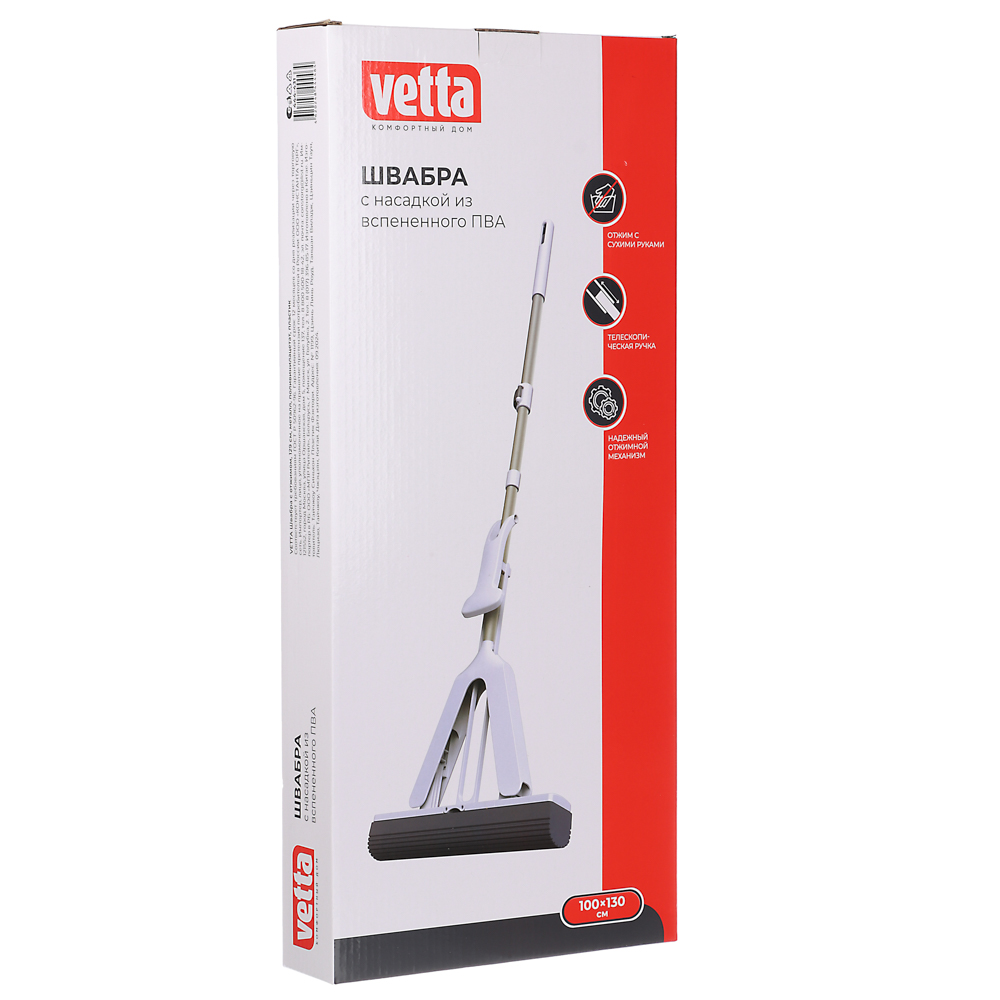 VETTA Швабра с отжимом, 129x33 см, металл, поливинилацетат, пластик - #10