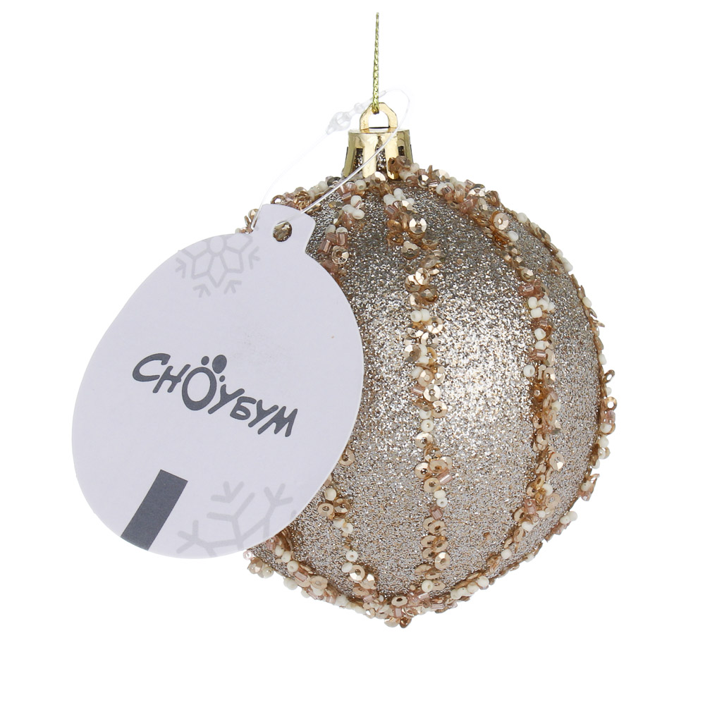 СНОУ БУМ Шар пластик 8 см, шампань, с полосками - #4