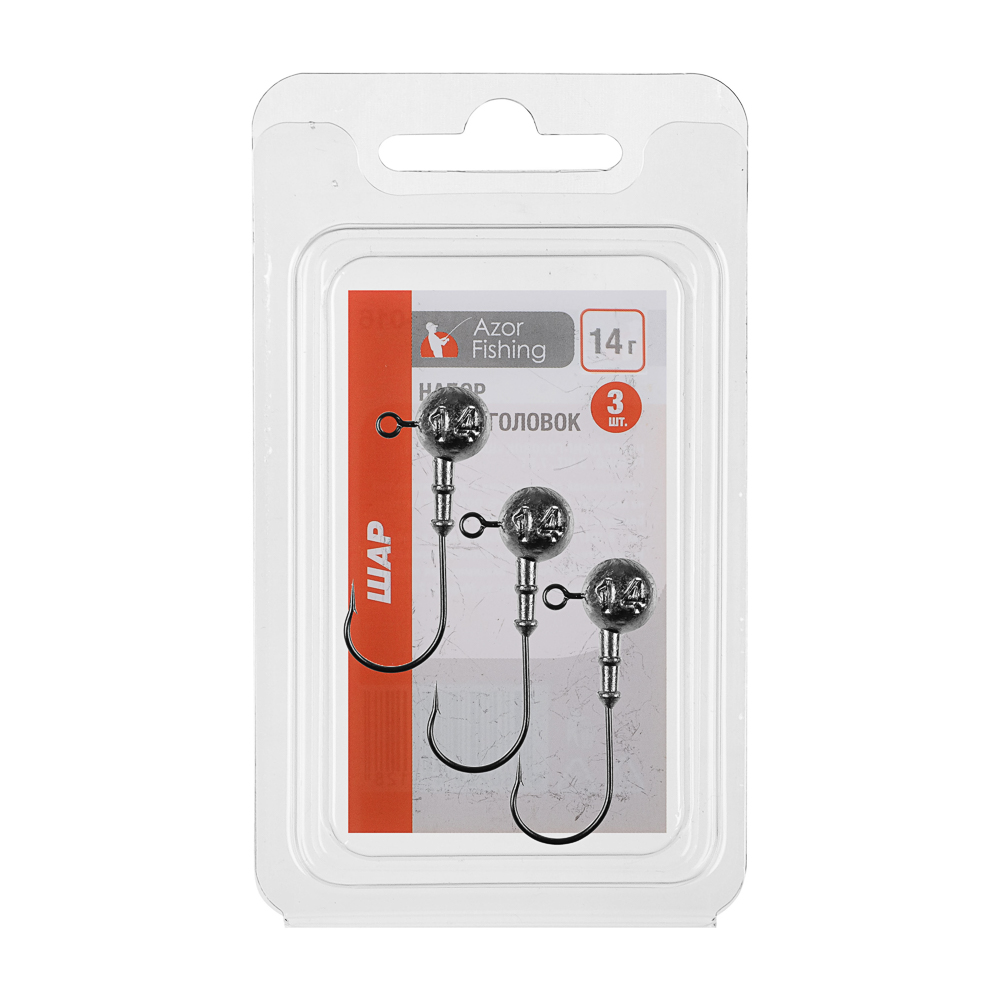 Набор джиг-головок "Шар" тм AZOR FISHING, 3 шт, 7,5г, 10г, 12г, 14г, 18г, 5 видов - #10