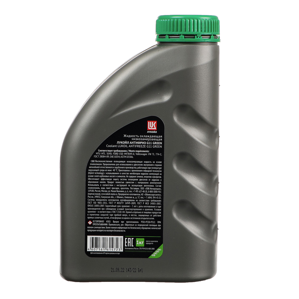 ЛУКОЙЛ Жидкость антифриз g11 green, 1л - #3