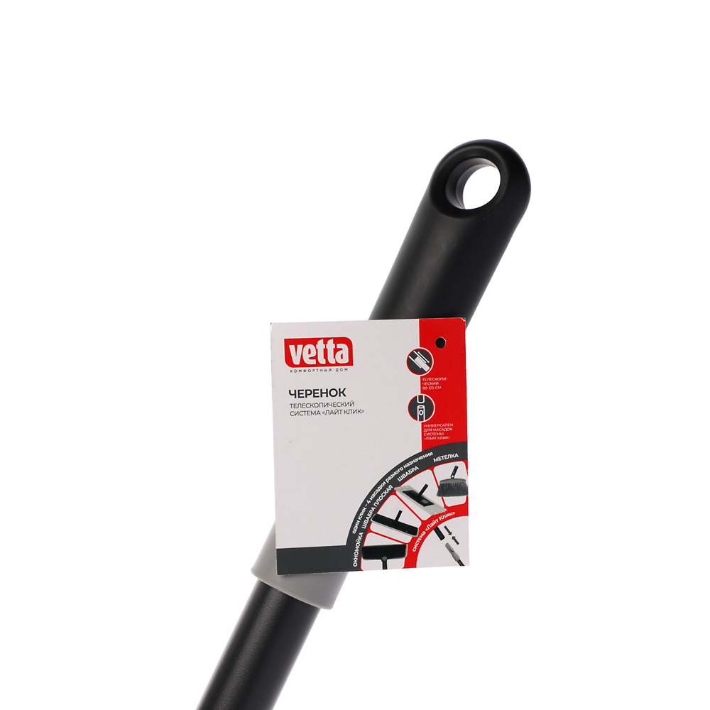 VETTA Телескопическая ручка для швабры 80-125см, пластик, металл - #7