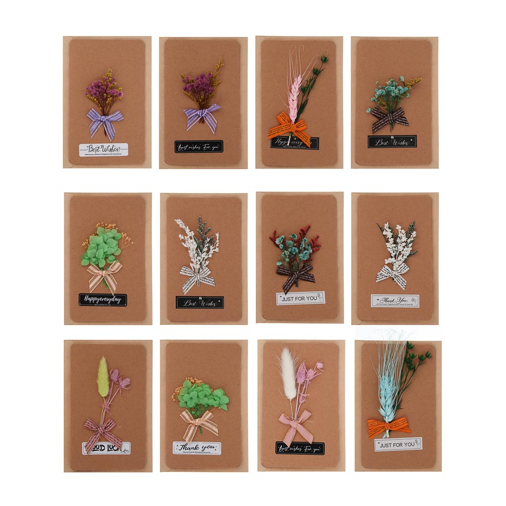 Открытка, 9,5x15 см, бумага, 6 дизайнов - #1