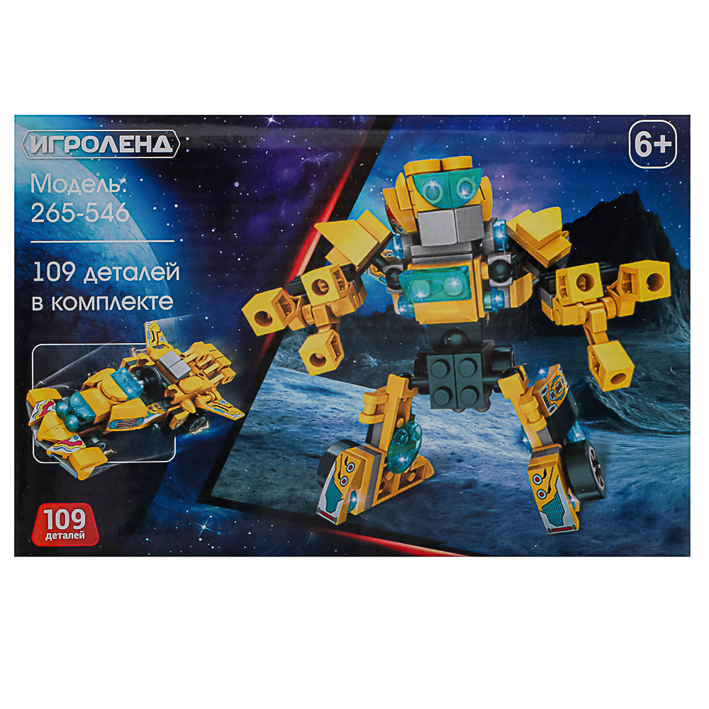 ИГРОЛЕНД Конструктор "Герои Галактики", 53-58 дет., ABS, 15х10х5см, 4 диз. - #12