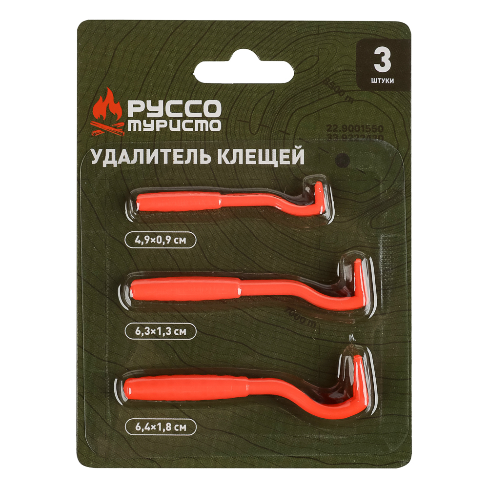 Удалитель клещей тм РУССО ТУРИСТО, 3шт, 6,4х1,8см, 6,3х1,3см, 4,9х0,9см, ABS - #11