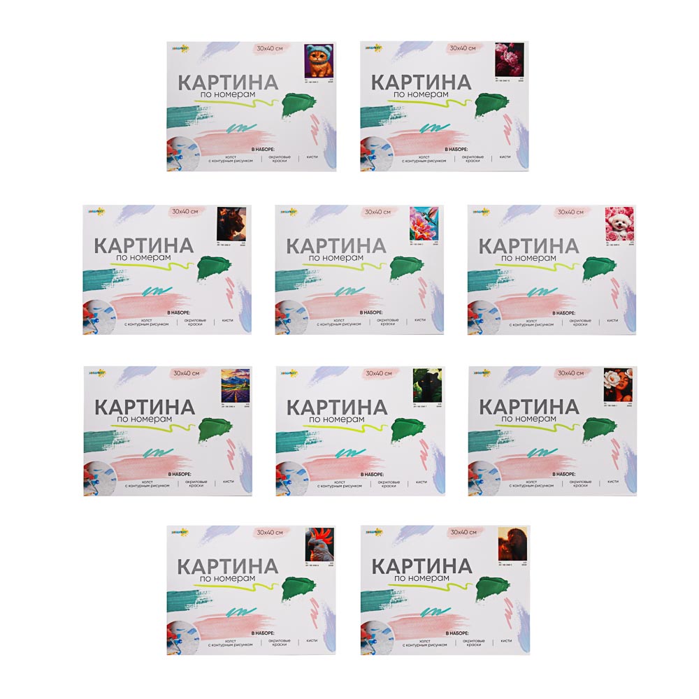 ХОББИХИТ Картина по номерам, комплект (основа, акриловые краски, кисть), 30х40см, 10 дизайнов - #3