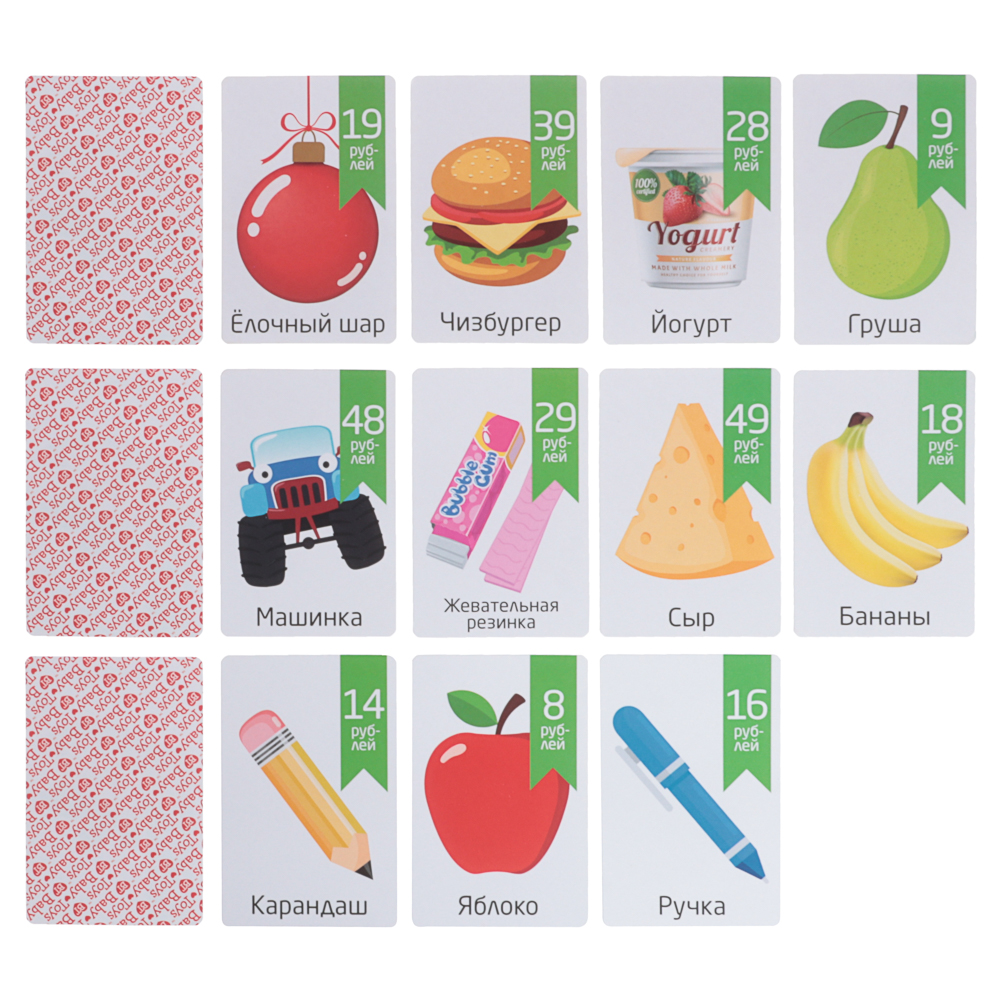 Игра настольная "Денежка без сдачи", коробка, 18x11,5х6см - #3