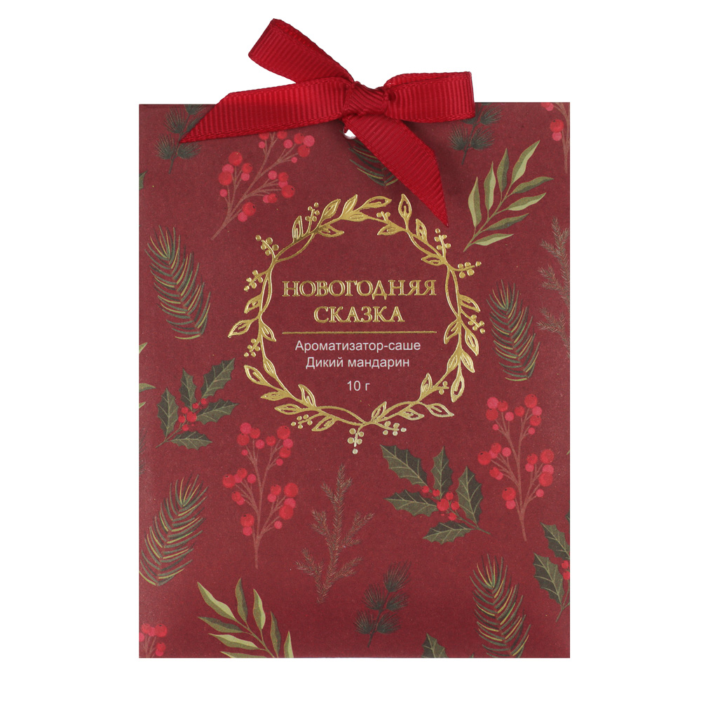 NEW GALAXY Ароматизатор Саше 10гр х2, дикий мандарин, соленая карамель - #4