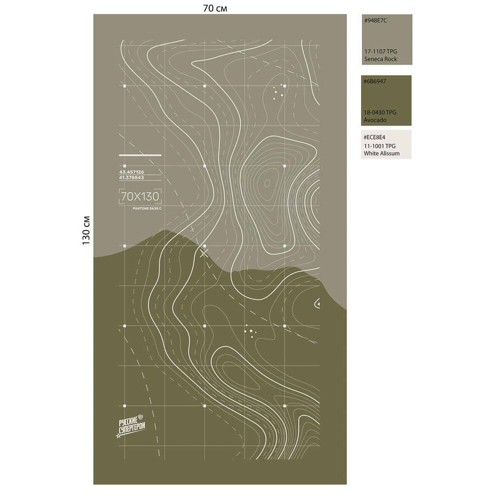 BY РУССКИЕ СУПЕРГЕРОИ Полотенце быстросохнущее из микрофибры, 70х130см, 100% полиэстер, 3 дизайна - #3