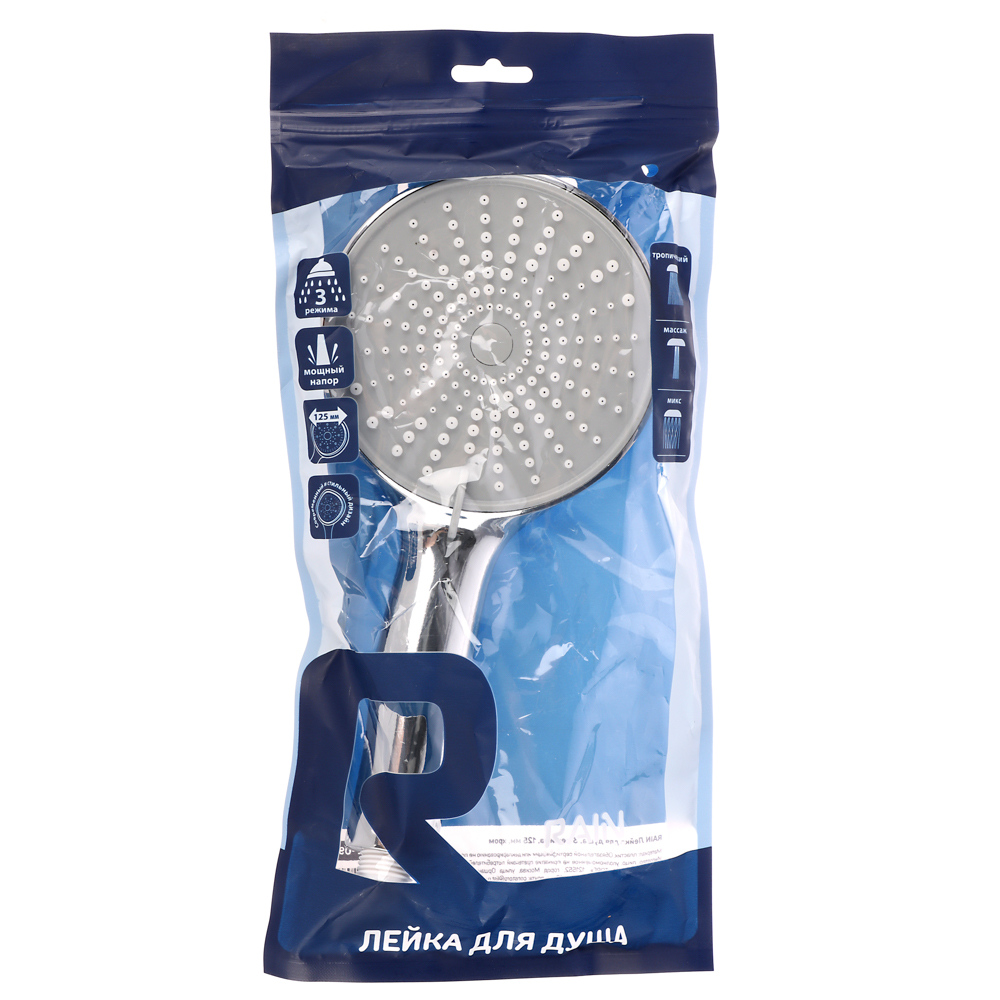 RAIN Лейка для душа, 3 режима, 125мм, хром - #5