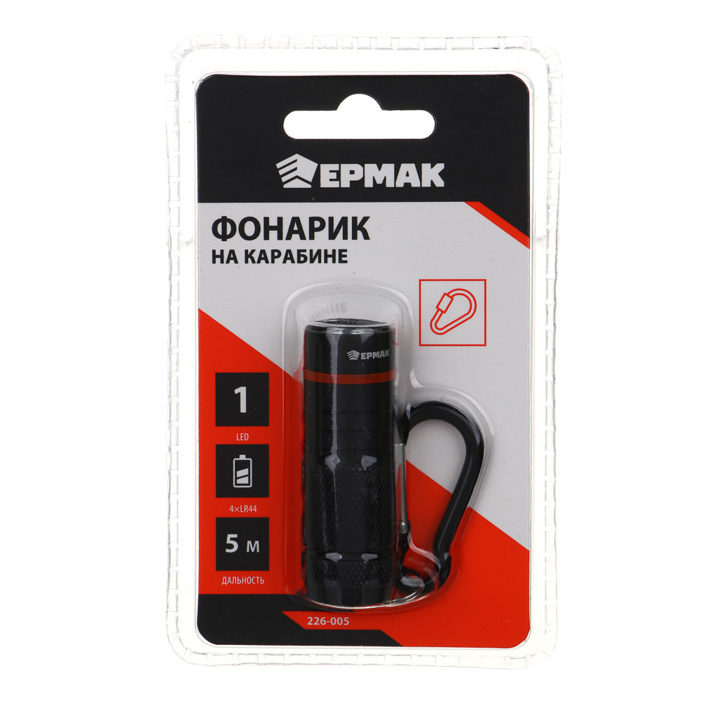 ЕРМАК Фонарик на карабине, 1 LED, 4хLR44, 5,5x2см - #5