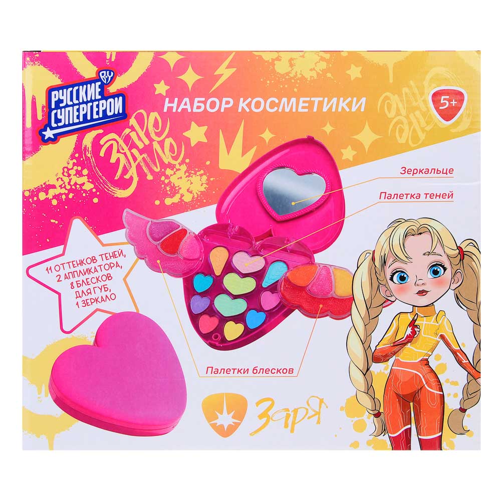 BY Русские Супергерои Набор детской косметики: тени, блески для губ, аппликатор, зеркало - #10