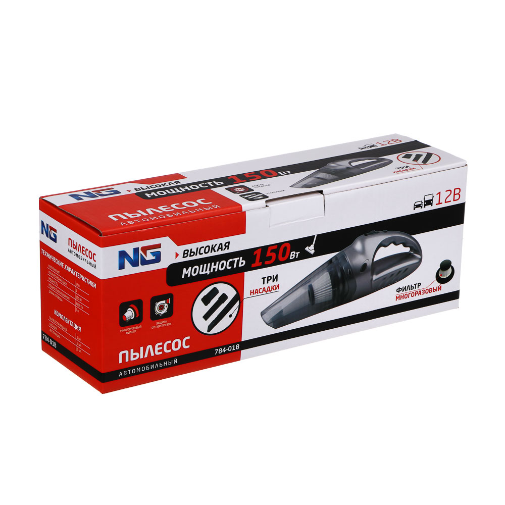 ЕРМАК Пылесос автомобильный 150Вт, 3 насадки, 3800Pa, серый - #7