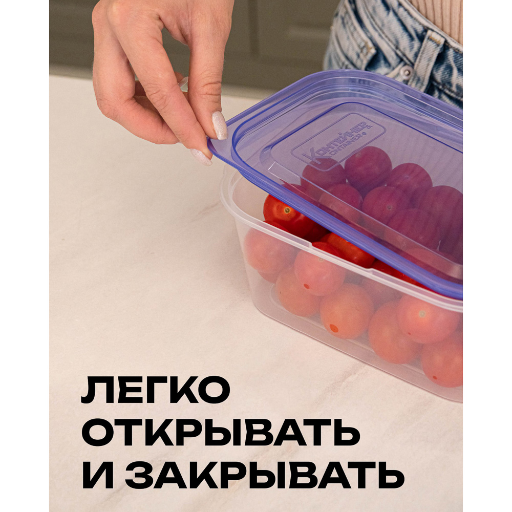 Контейнер пищевой прямоугольный 0,23л с паровыпуском и мерной шкалой, пластик - #8