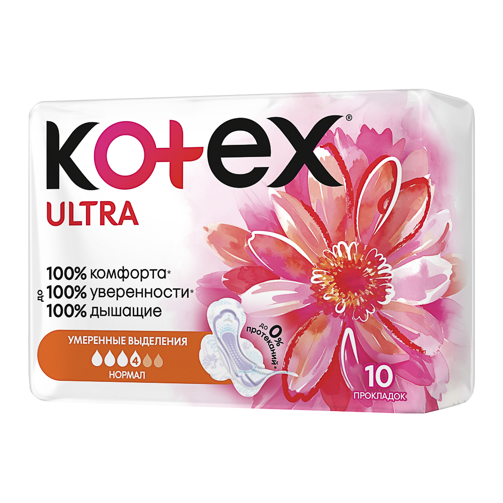 Прокладки гигиенические KOTEX Ultra Dry Normal, 4 капли,п/э, 10шт - #6
