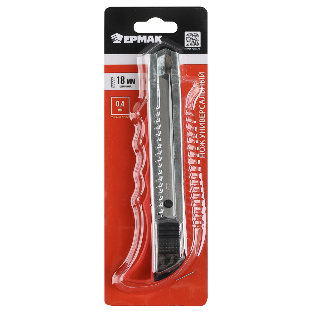 ЕРМАК Нож универсальный 18мм, метал.направ., Autolock, пластик, блистер - #6
