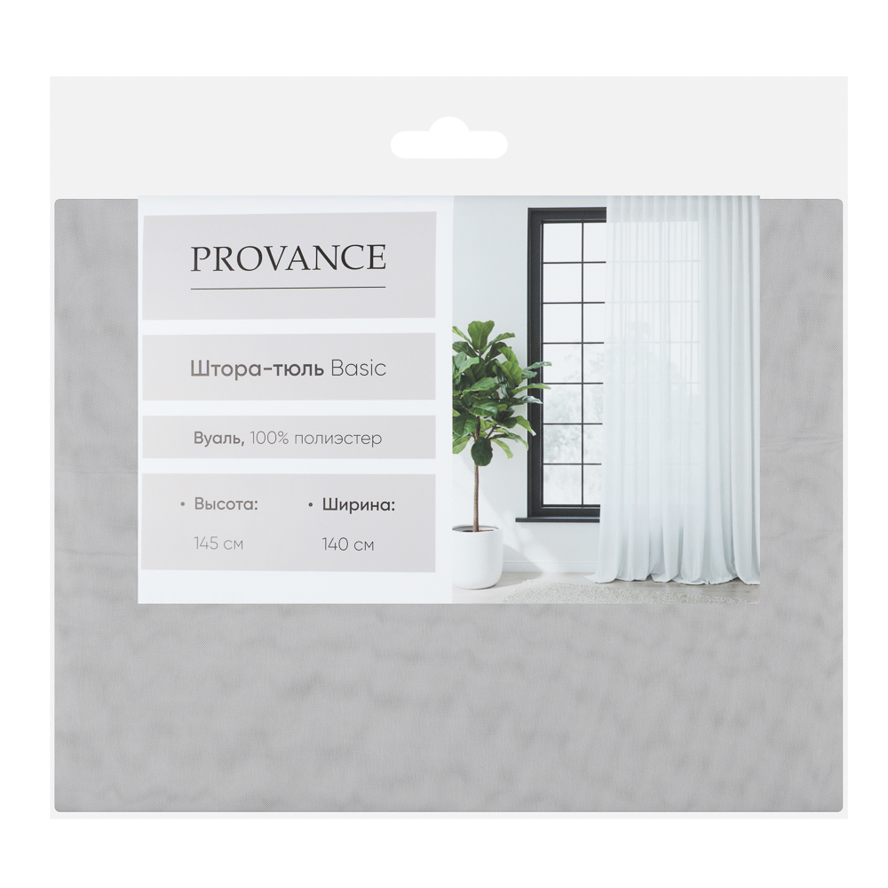 Штора-вуаль тм PROVANCE Basic, 145х140см, 100% полиэстер, 4 цвета - #17