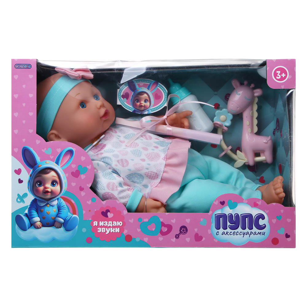 ИГРОЛЕНД Пупс 35 см, мягкое тело, с акс., звук, 3хAG13, PVC, ABS, PP, полиэстер, 33,5x12x26,5 - #2