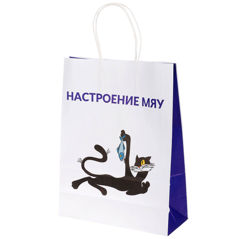 Пакет подарочный с кручеными ручками L 24х10,5х32 см, "Котёнок по имени Гав.Веселью быть" внутри бел - #3