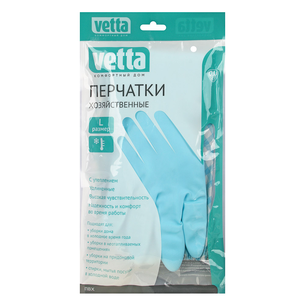 VETTA Перчатки хозяйственные, удлиненные с утеплением, 45см, пара 120г, L - #5