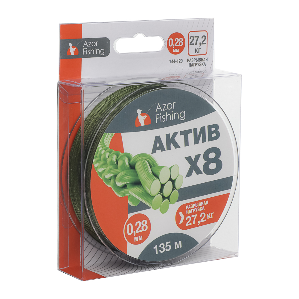 Шнур плетеный "АКТИВ X8" тм AZOR FISHING, 0,28мм, 27,2кг, 135м - #4