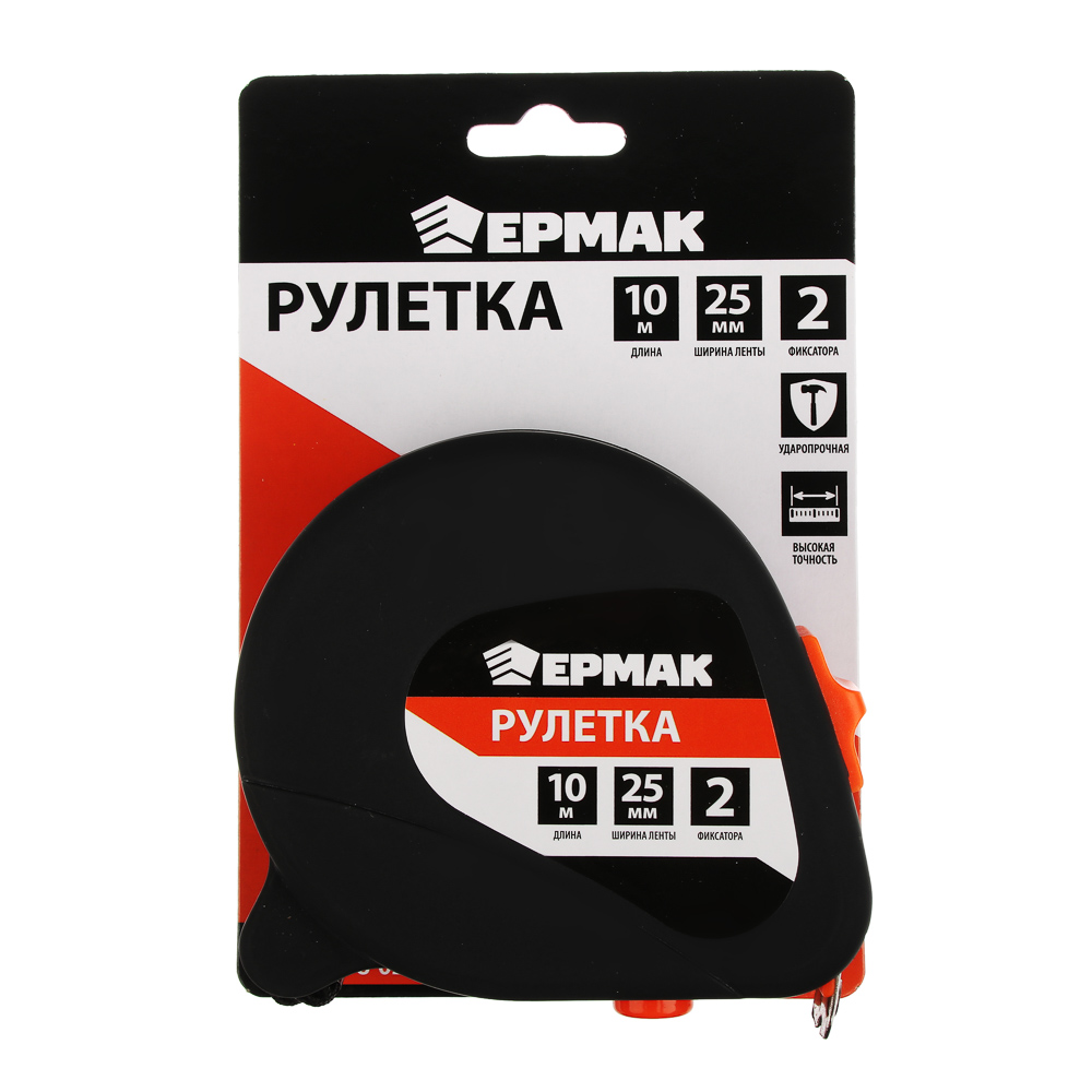 ЕРМАК Рулетка 10м 2 фиксатора - #4