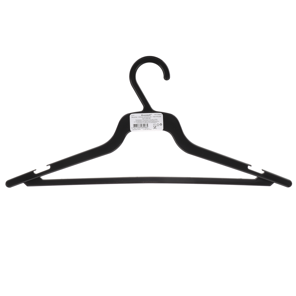 Вешалка для одежды, пластик, р.48-50, черная - #2