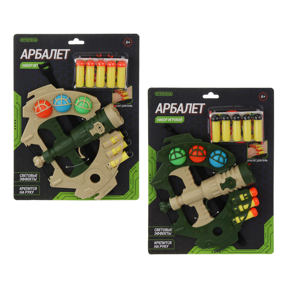 ИГРОЛЕНД Набор игровой "Арбалет с пулями и шариками", свет, 3хAG3, АBS, РР, EVA, 2 диз., 21х3х28см - #3