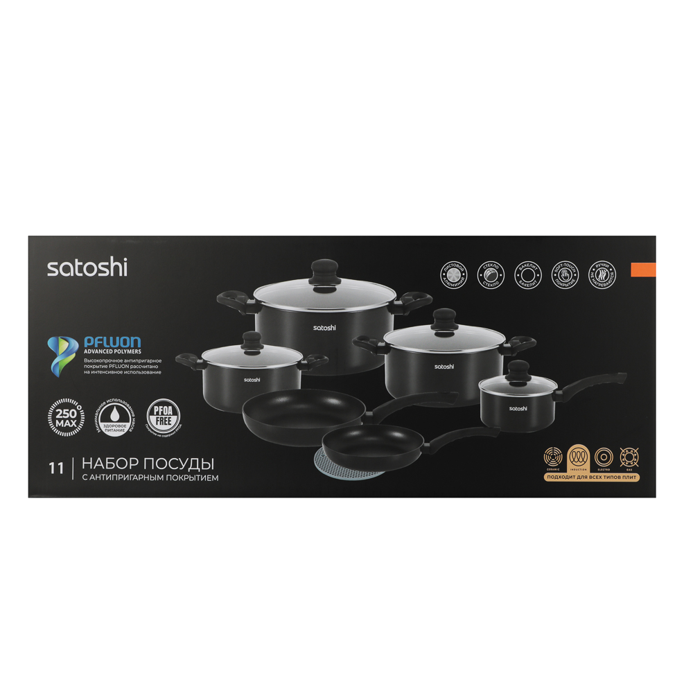 SATOSHI Графит Наб. посуды 11пр, кастр. 20/24/28см 2,8/4,6/7л., ковш 16см/1,6л., сковор. 24/28см,инд - #14