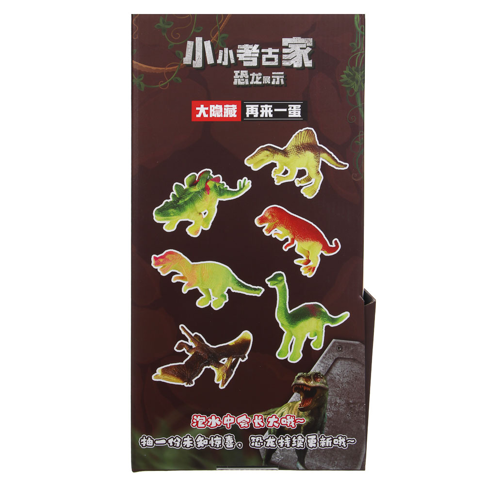 Игрушка сюрприз в шаре "Растущие динозавры", PVC - #5