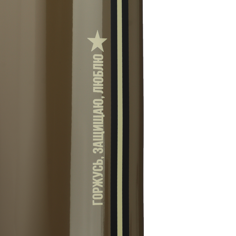 VETTA Термос металлический "С 23 февраля!" 1,00л Bullet, 5 дизайнов - #4