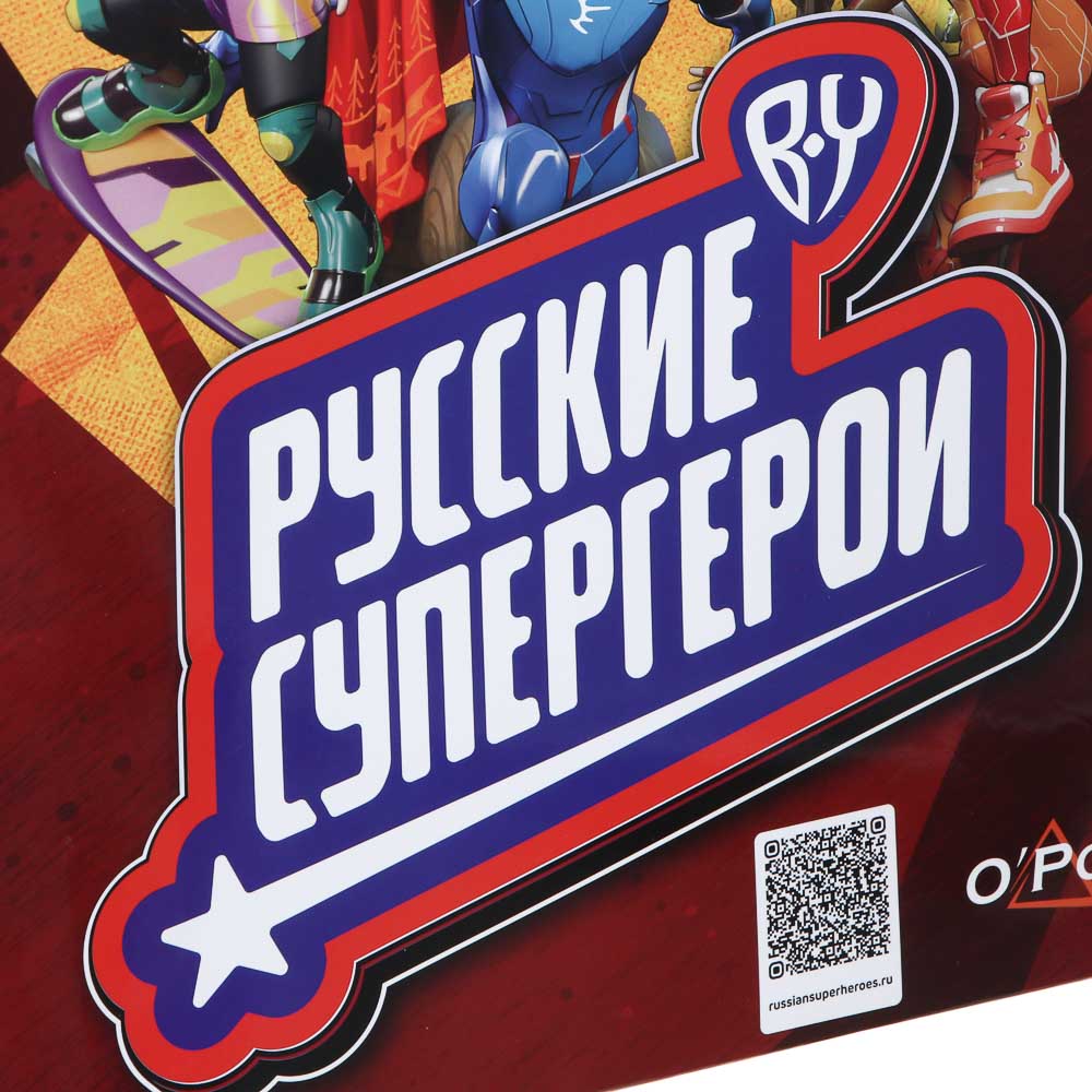 BY Русские Супергерои Пакет подарочный бумажный, 25x35x9 см, 6 + - #3