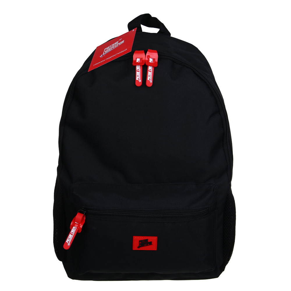 BY Русские Супергерои Рюкзак подростк. 43,5х29х13,5см, 1 отд. на молн., 1 пер., 2 бок. карм., черн. - #6