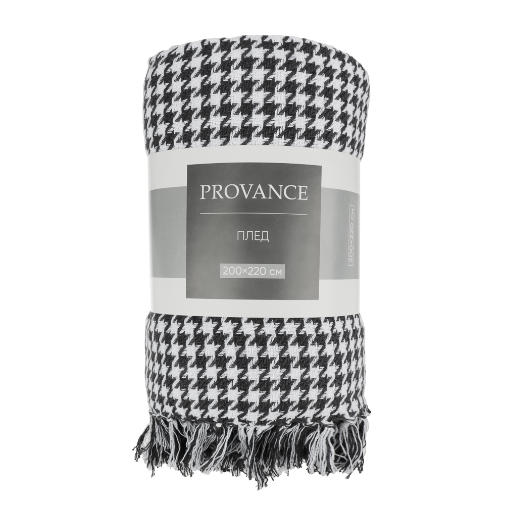 PROVANCE Special Плед хлопок, 200х220см, черно-белый - #7