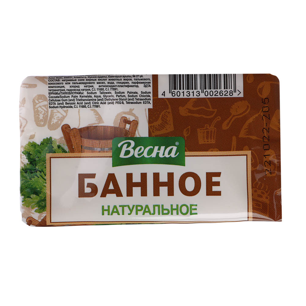 Мыло твердое "Весна" банное - #2